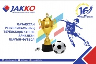  Futsal Tournament in honor of the Independence of the Republic of Kazakhstan