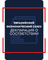 Воздухоотводчик автоматический