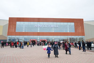 «Aray City Mall» saýda-oıyn-saýyq ortalyǵy