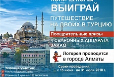 Do you want a trip for two to Turkey or to Dubai?