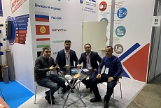 Aquatherm Moscow 2019