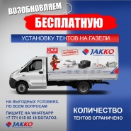 Branding