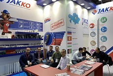 Выставка Aquatherm Moscow 2019
