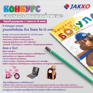 Итоги раскраски