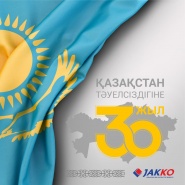 Congratulations on the Independence Day of Kazakhstan
