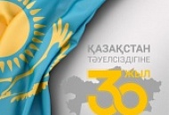 Congratulations on the Independence Day of Kazakhstan