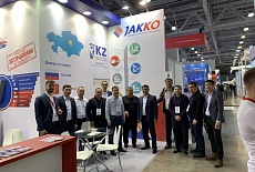 Выставка Aquatherm Moscow 2019