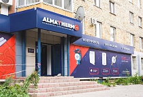 г. Актобе, 030000, пр. А. Молдагуловой, 50 В