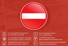 Information for dealers