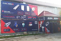 г. Костанай, 110000, ул. Алтынсарина, 28 А