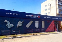 г. Караганда, 100000, ул. Карла Маркса, 58