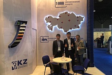 2018 jylǵy Aquatherm Almaty kórmesi