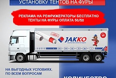 Branding