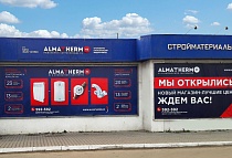 г. Кокшетау, 020000, ул. Уалиханова, 56