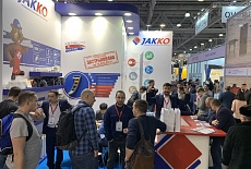 Выставка Aquatherm Moscow 2019