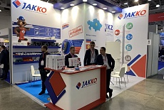 Aquatherm Moscow 2019