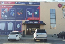 г. Кызылорда, 120014, ул.Абулхайыр Хана 111 г. Кызылорда, 120014, ул.Абулхайыр Хана 111