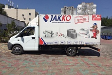 Jakko branded gazelles and trucks