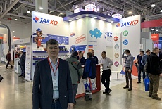 Aquatherm Moscow 2019