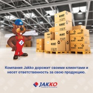 Information for dealers